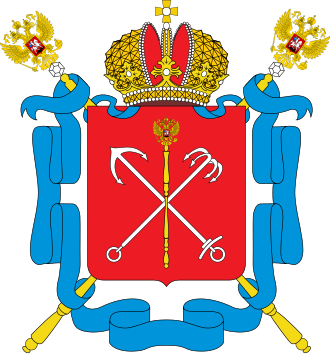 Герб Санкт-Петербург